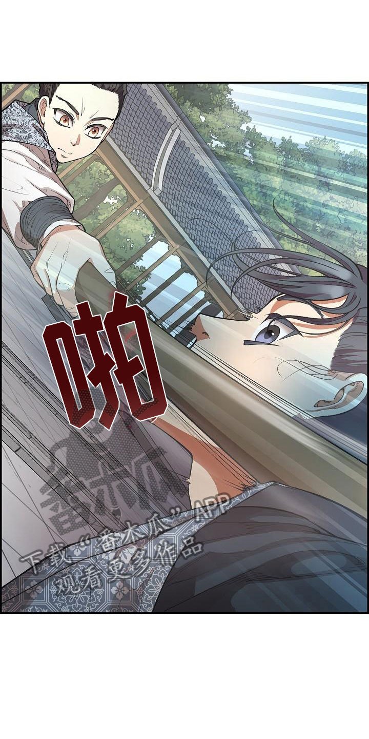 第9章：正直的人