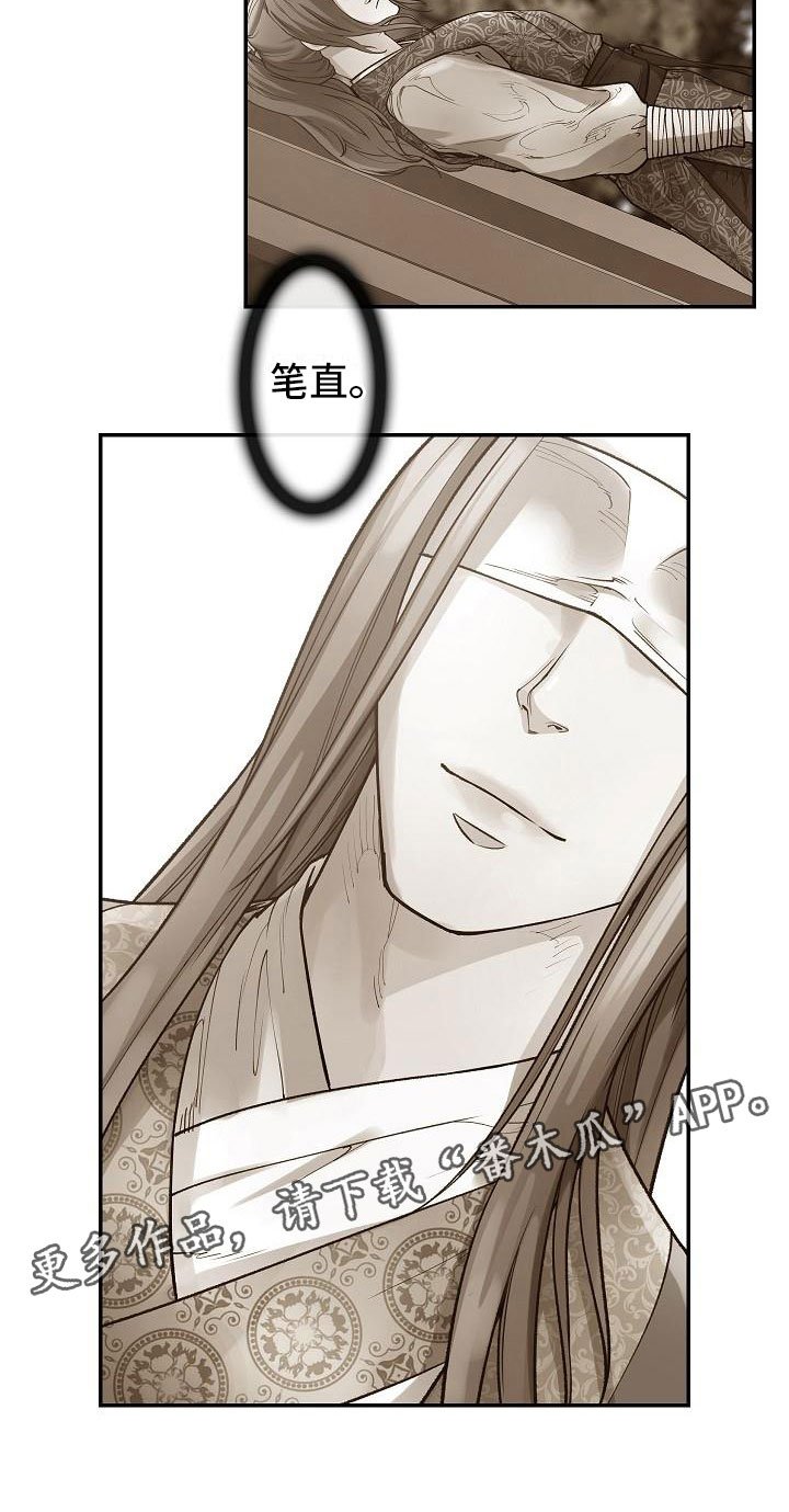 第9章：正直的人