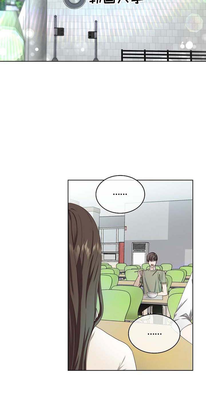 第1章：天降横祸