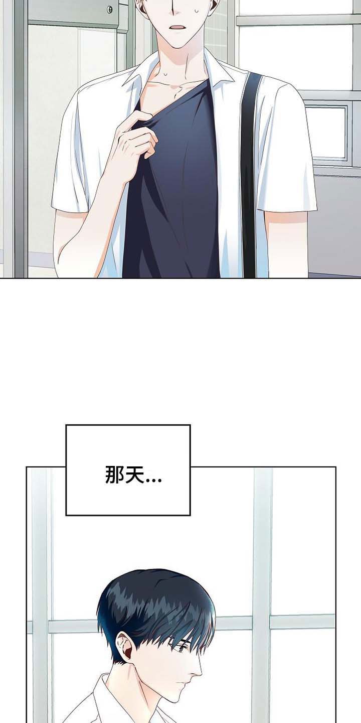 第1章：天降横祸
