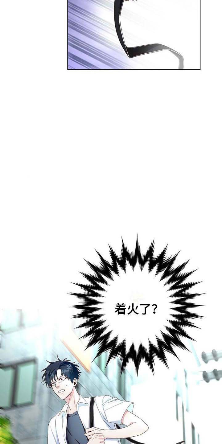 第1章：天降横祸