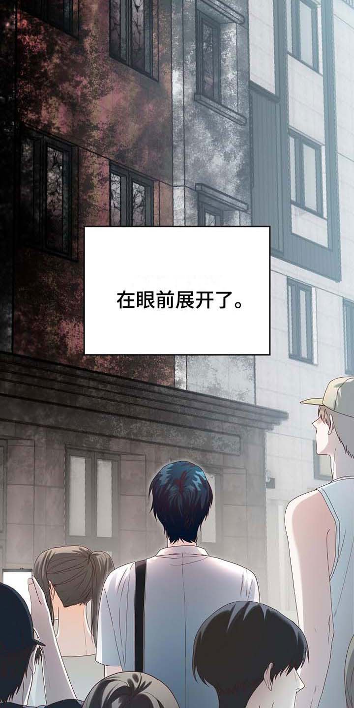 第1章：天降横祸