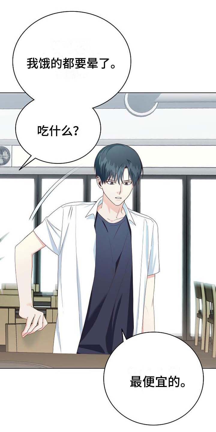 第1章：天降横祸