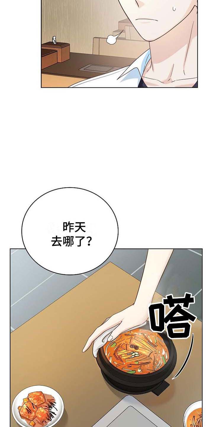 第1章：天降横祸