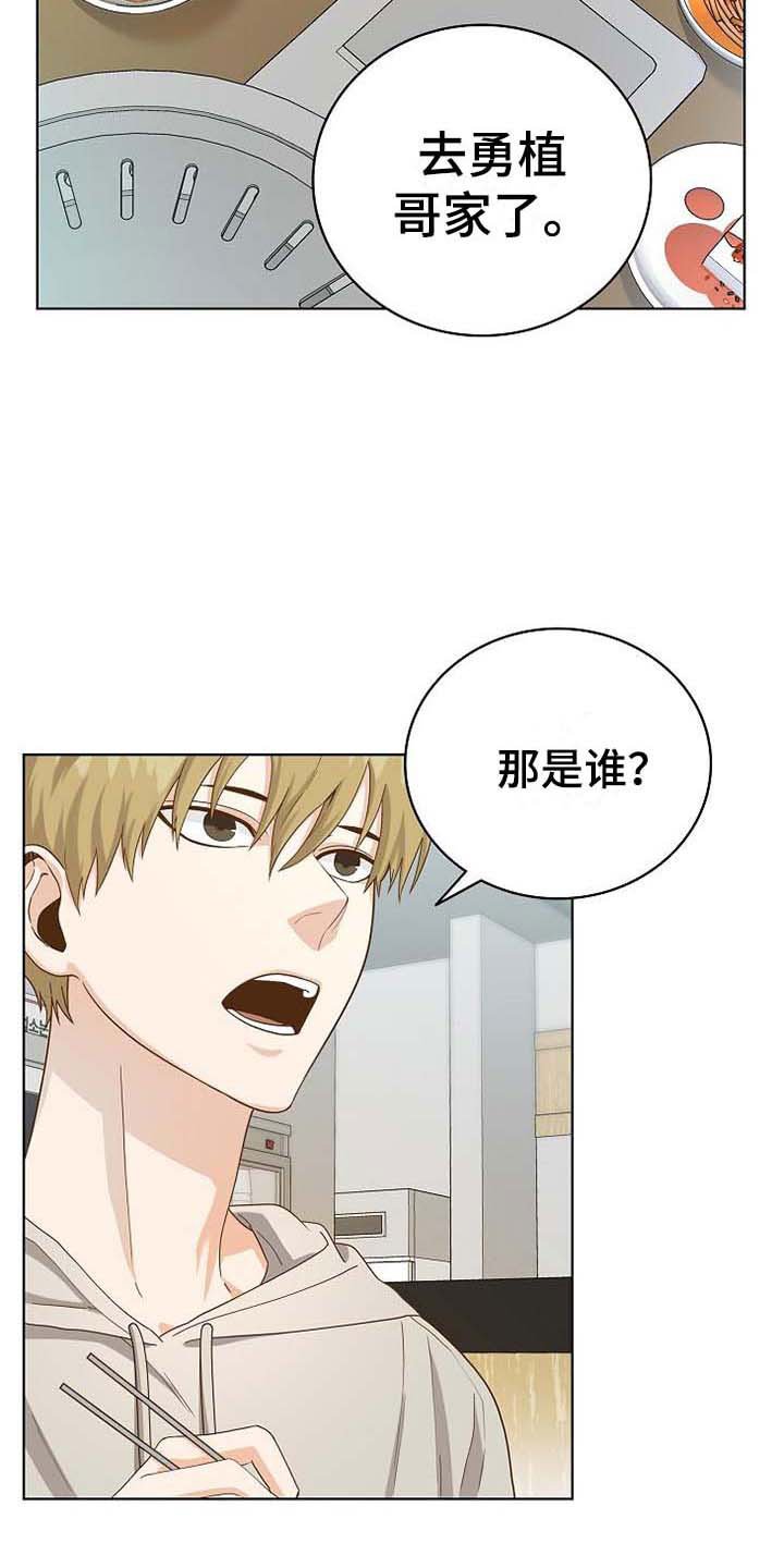 第1章：天降横祸