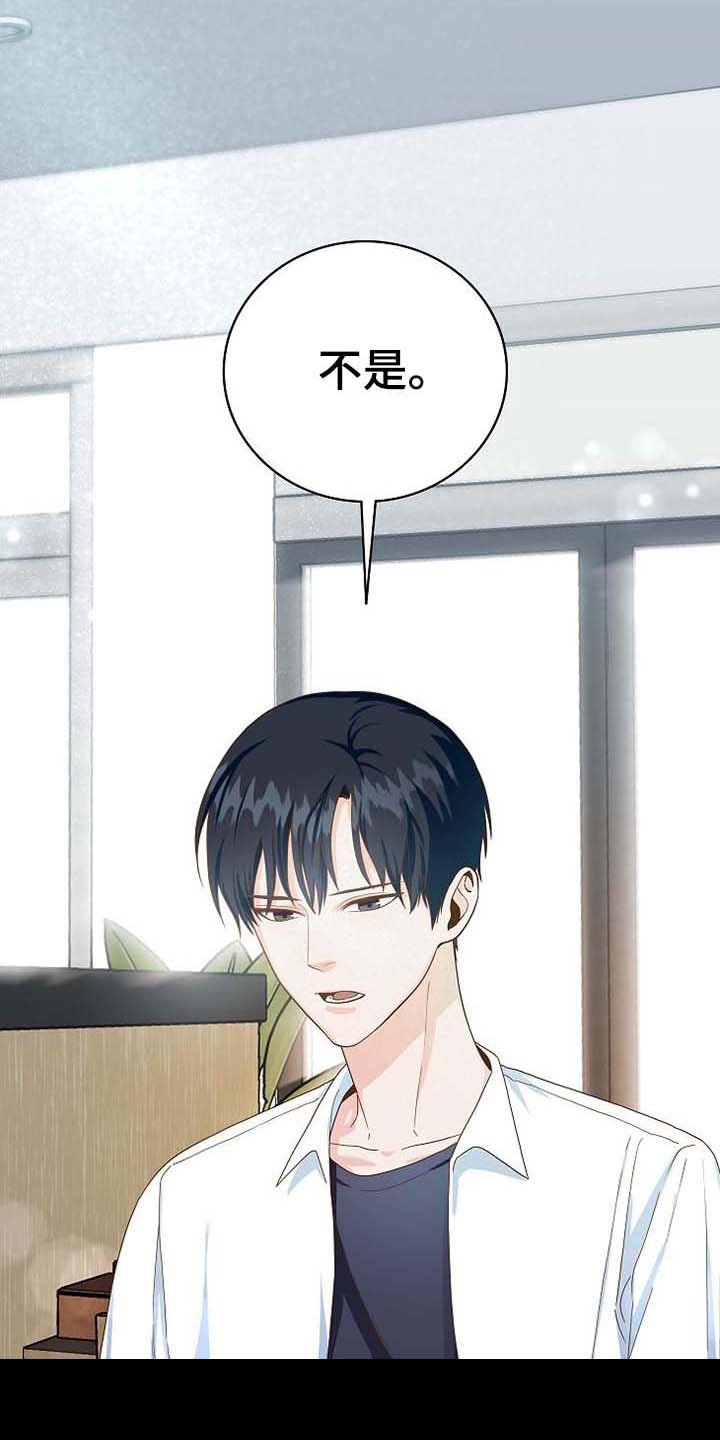 第1章：天降横祸