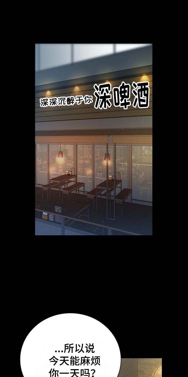 第1章：天降横祸