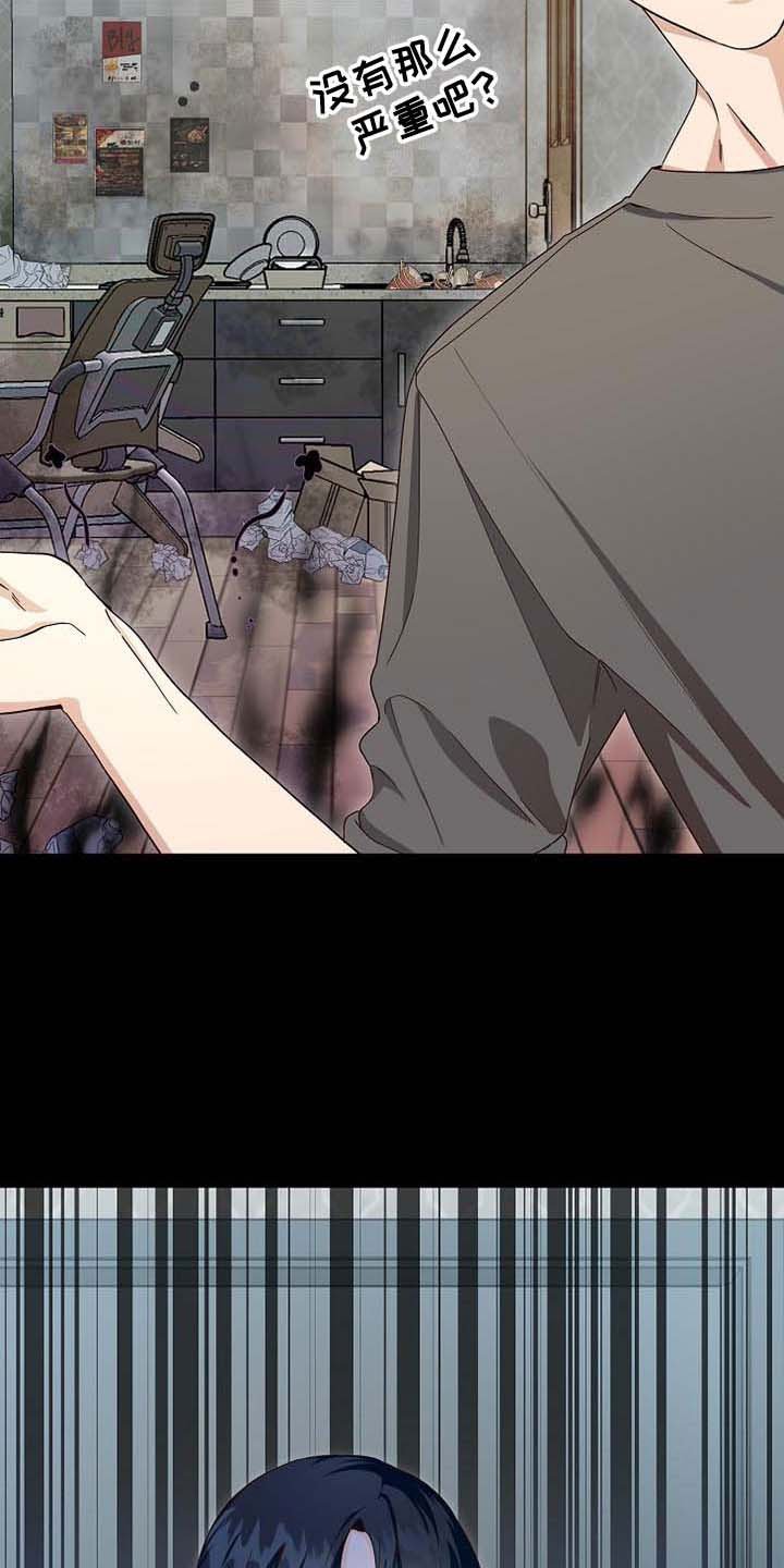第1章：天降横祸