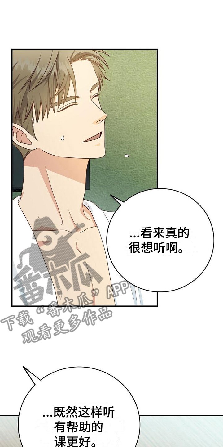 第10章：医药费