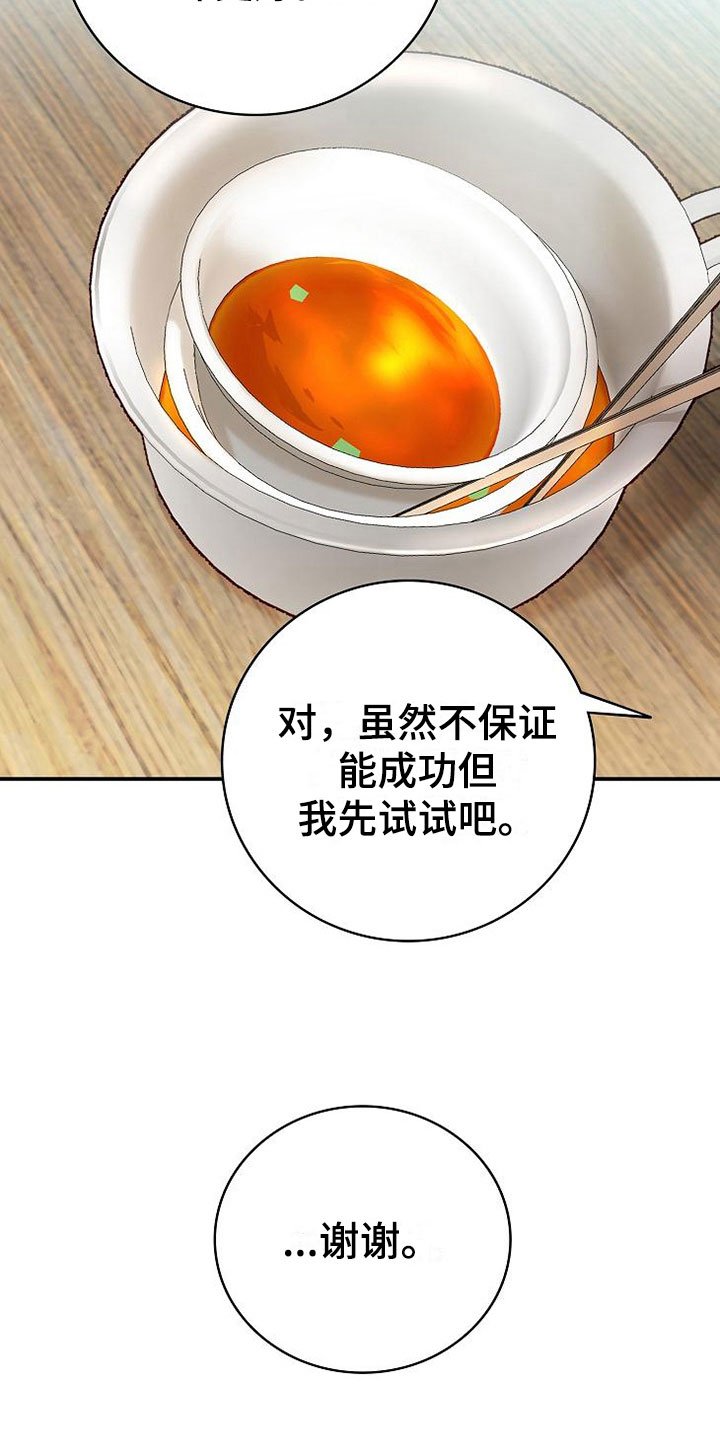 第10章：医药费