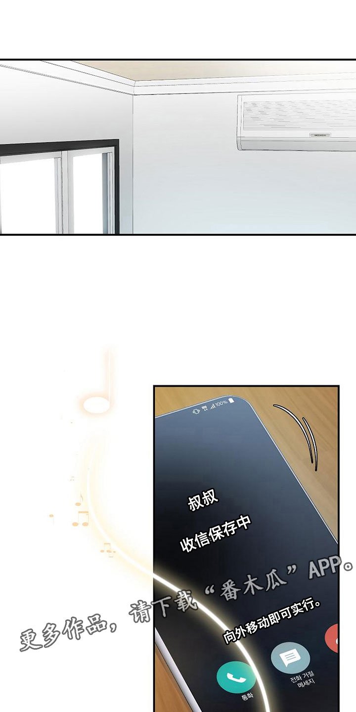 第10章：医药费