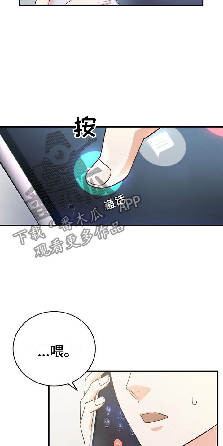 第10章：医药费