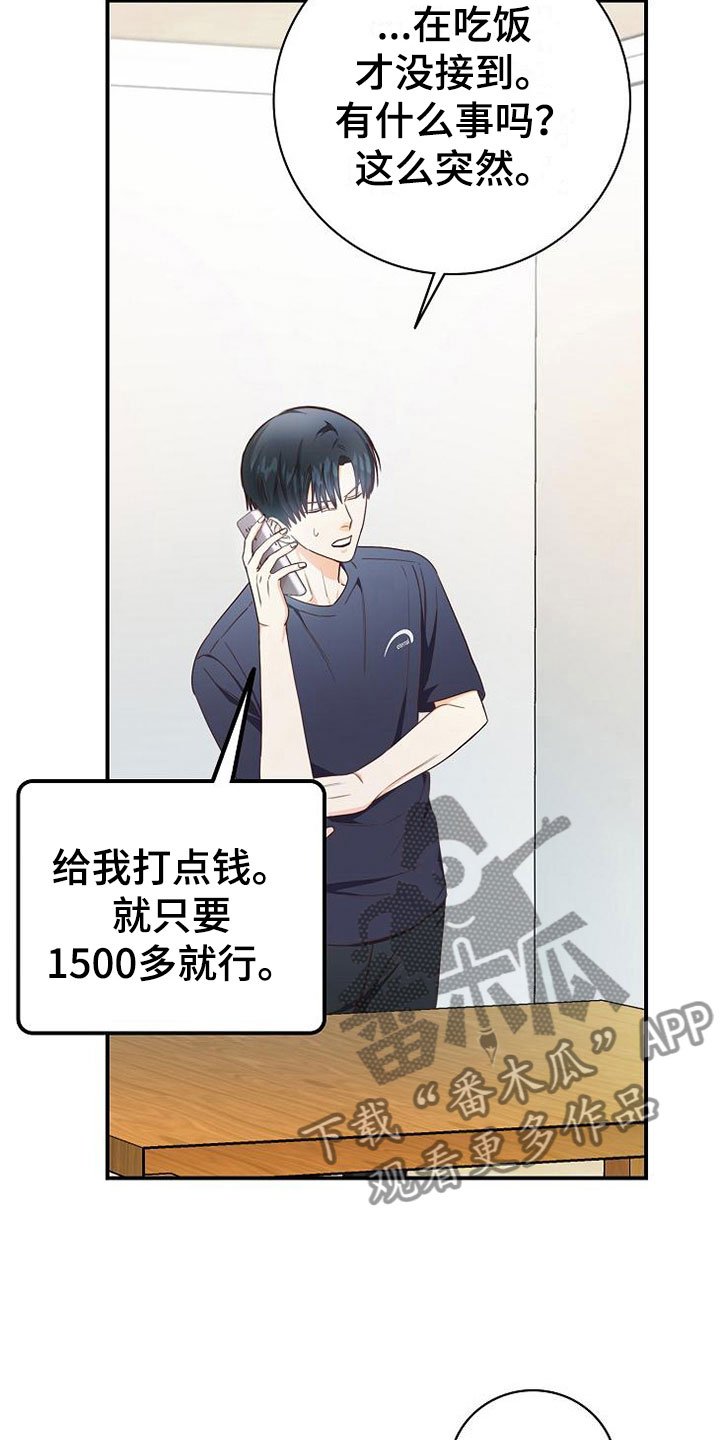 第10章：医药费