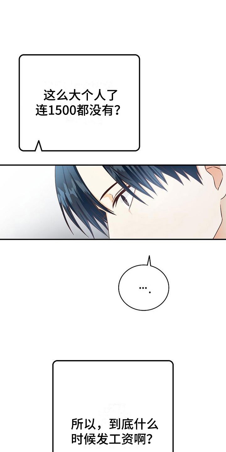 第10章：医药费