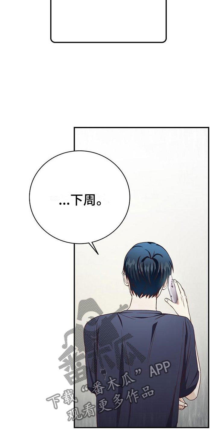 第10章：医药费