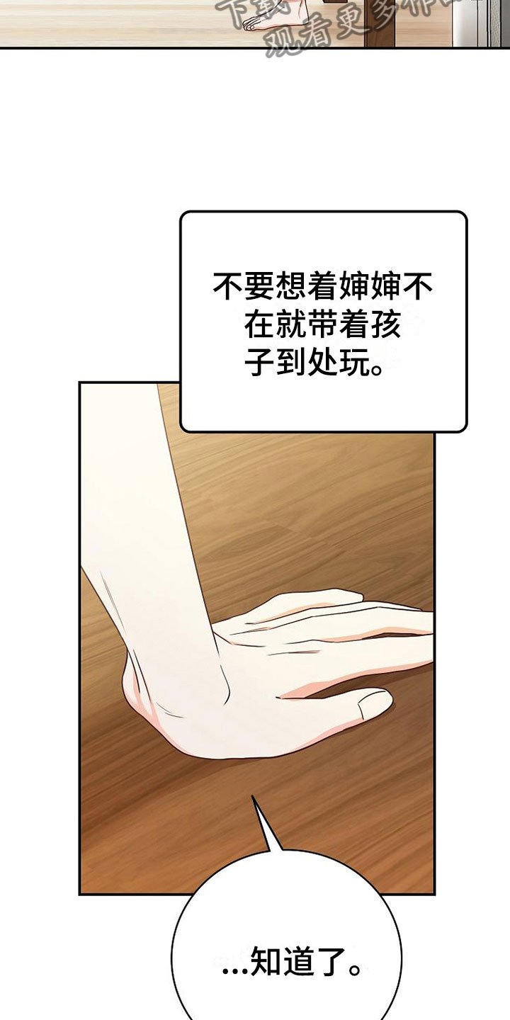 第10章：医药费