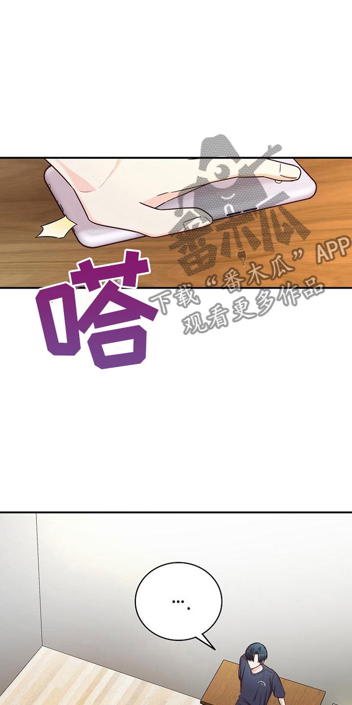 第10章：医药费