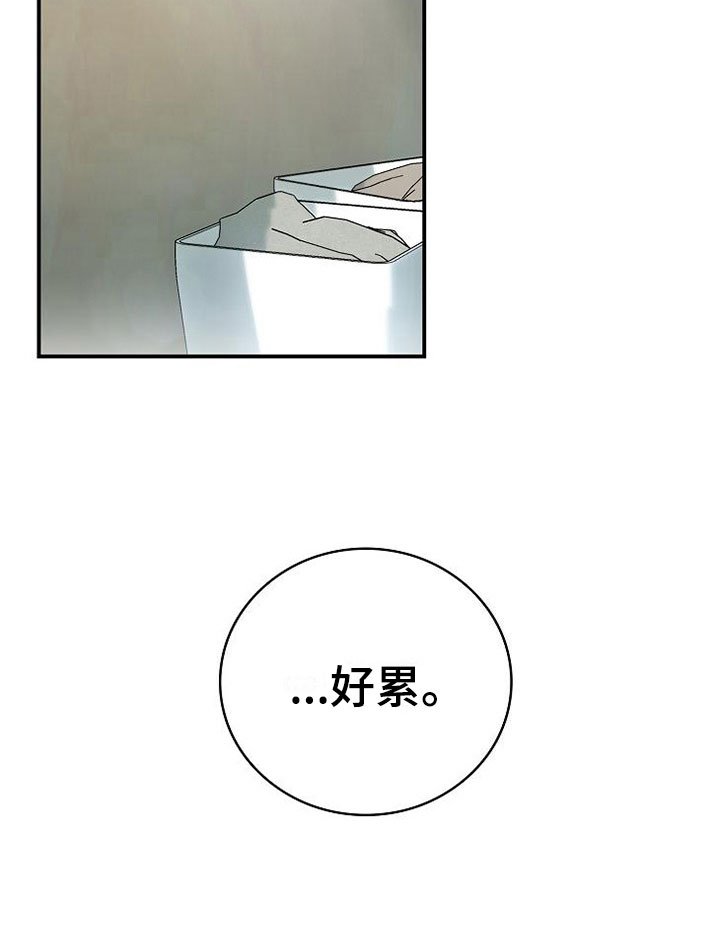 第10章：医药费