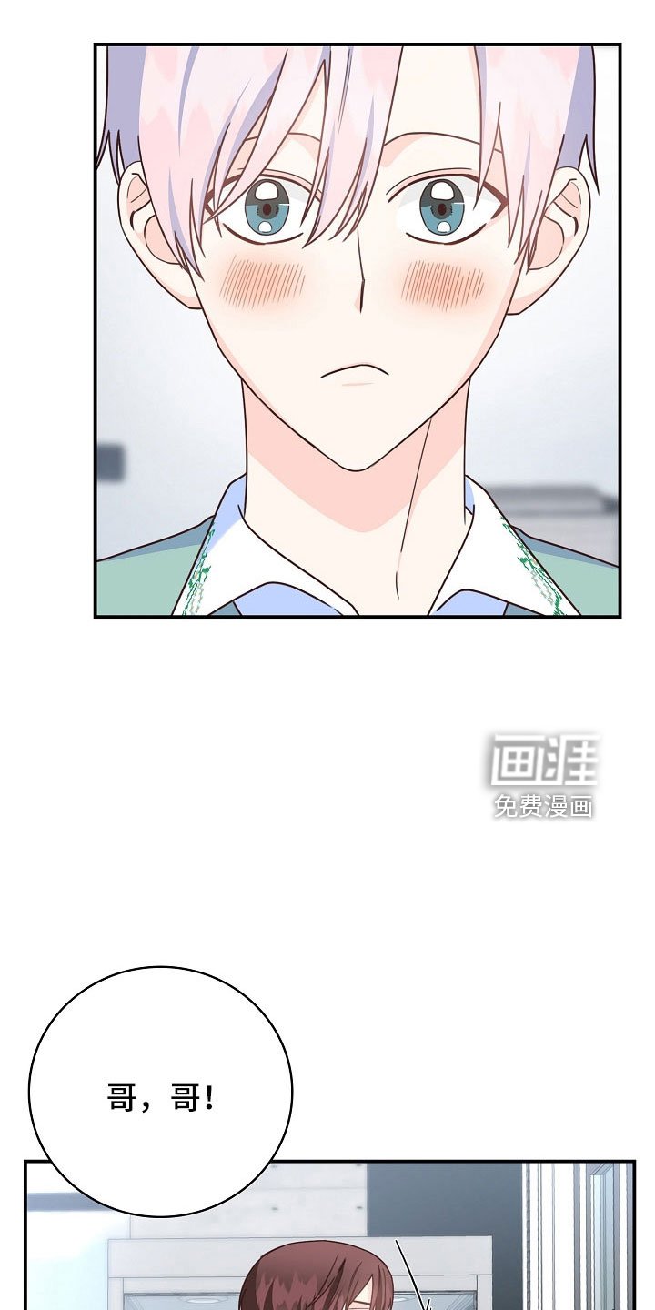 第100章：【番外】打算好好表现