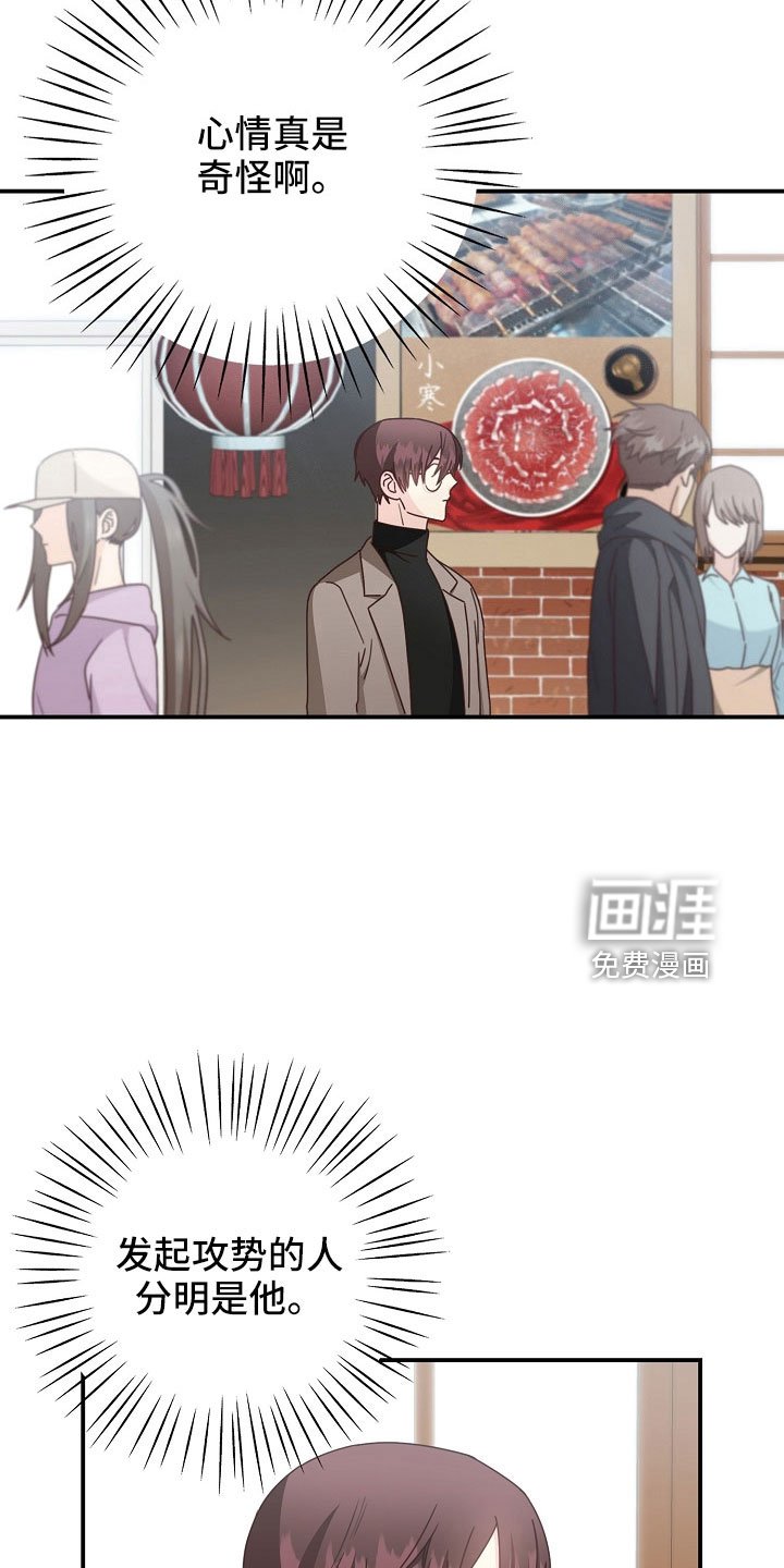 第100章：【番外】打算好好表现
