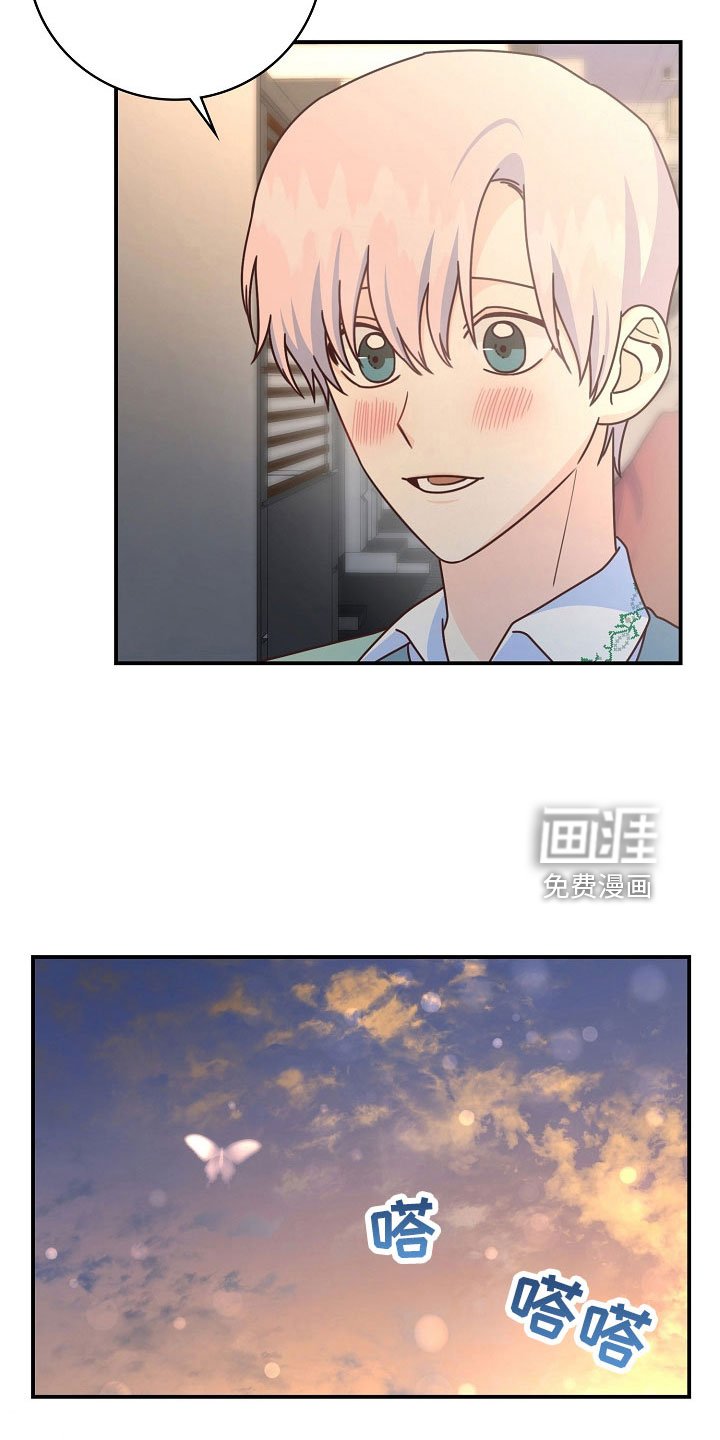 第100章：【番外】打算好好表现