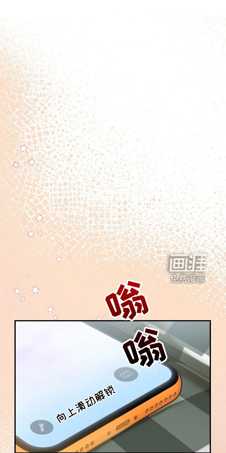 第100章：【番外】打算好好表现