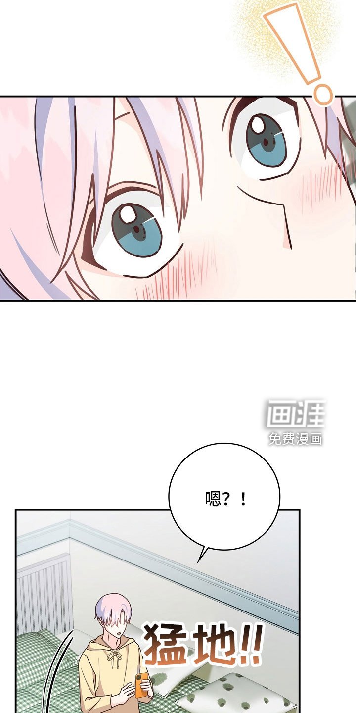 第100章：【番外】打算好好表现