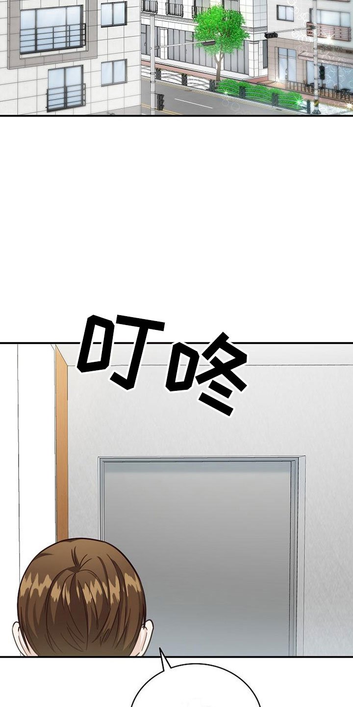第11章：过去的日子