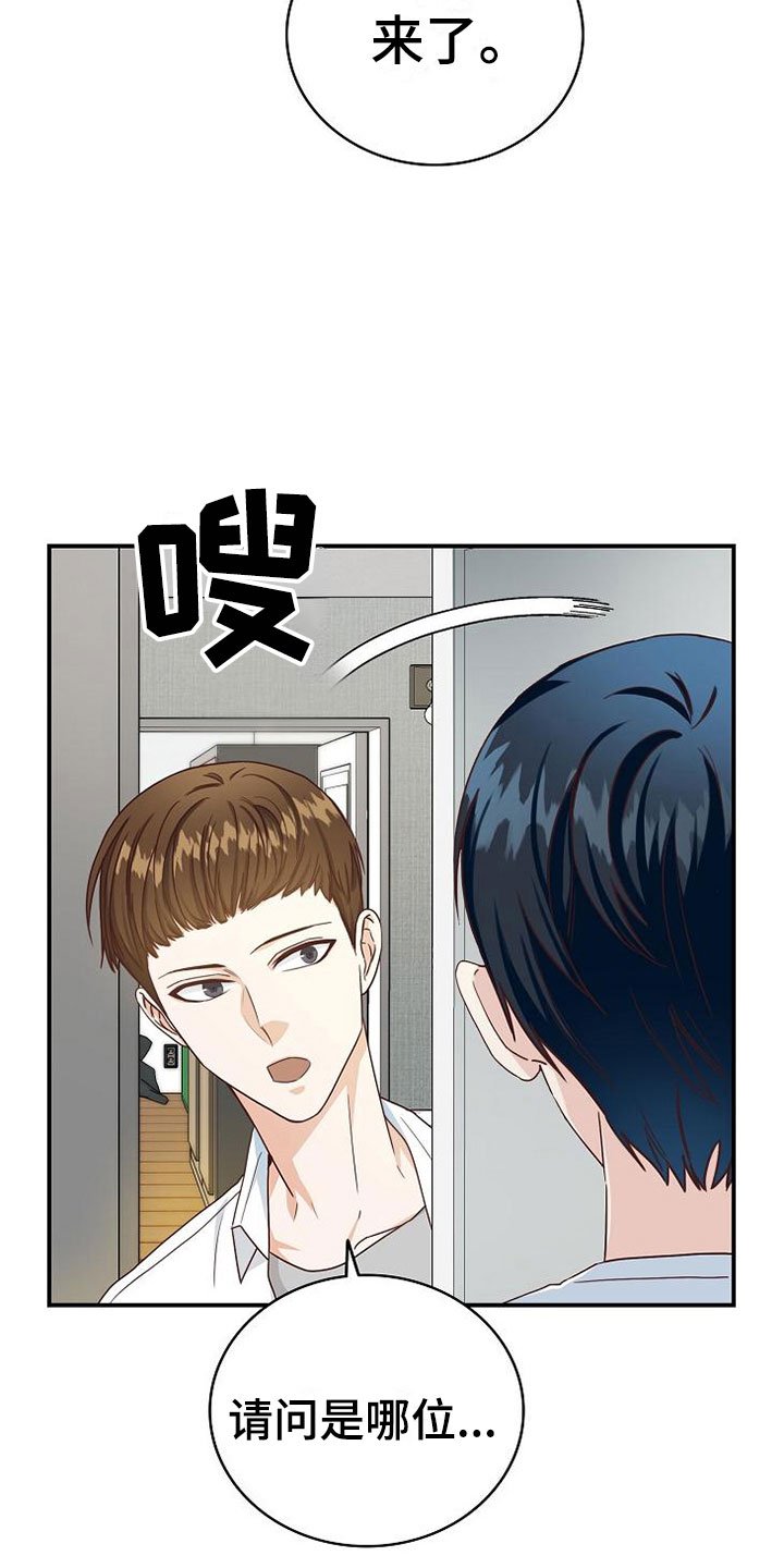 第11章：过去的日子