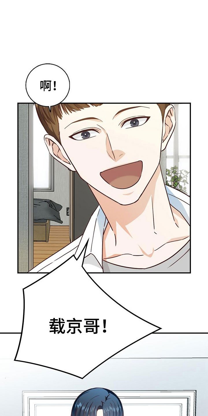 第11章：过去的日子