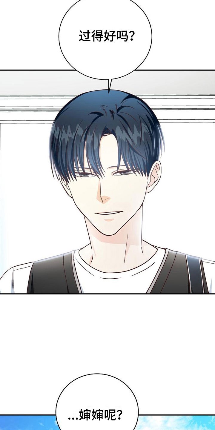 第11章：过去的日子