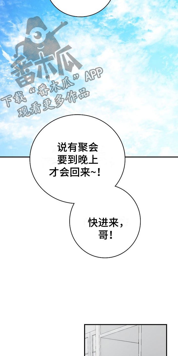 第11章：过去的日子