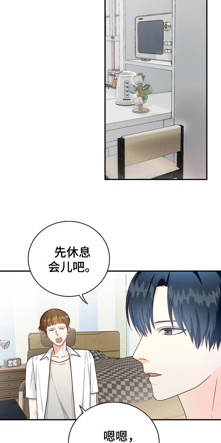 第11章：过去的日子