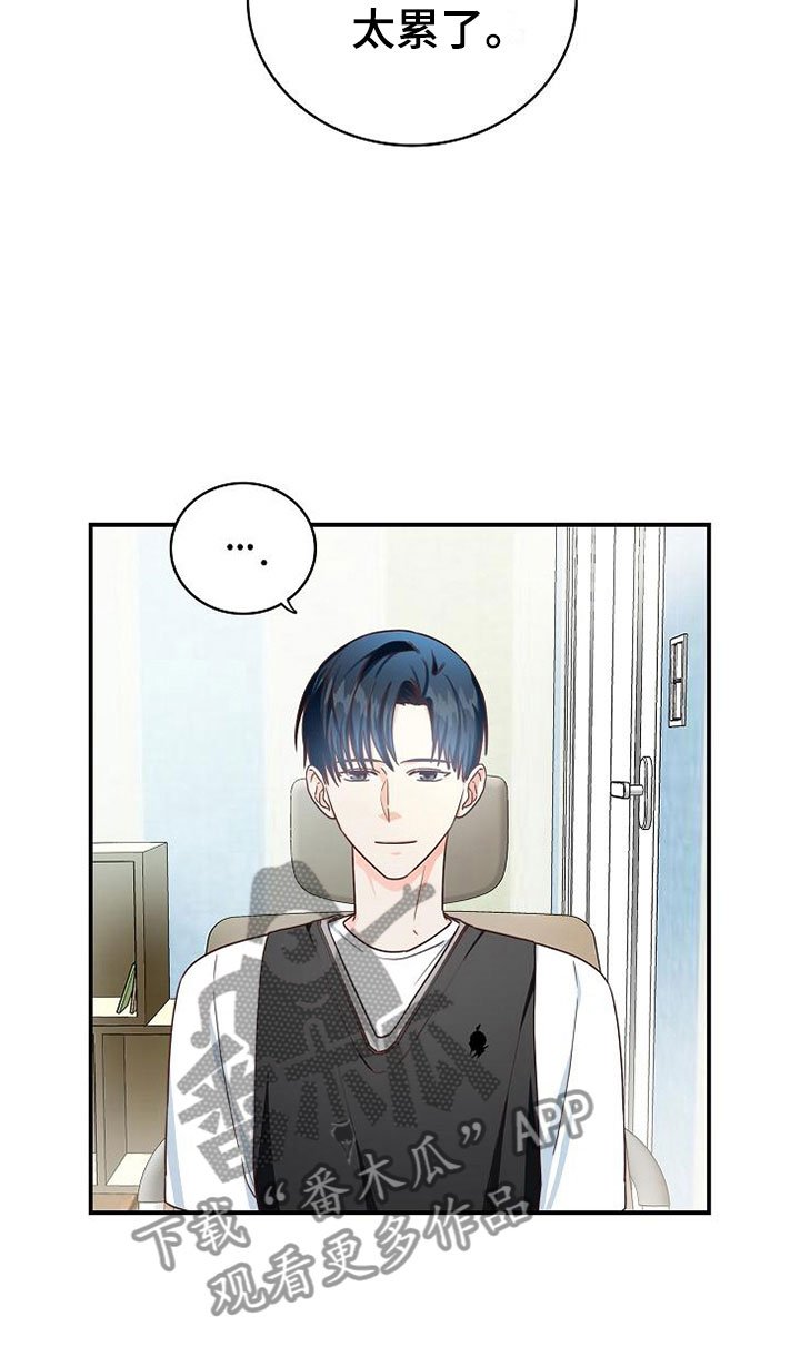 第11章：过去的日子