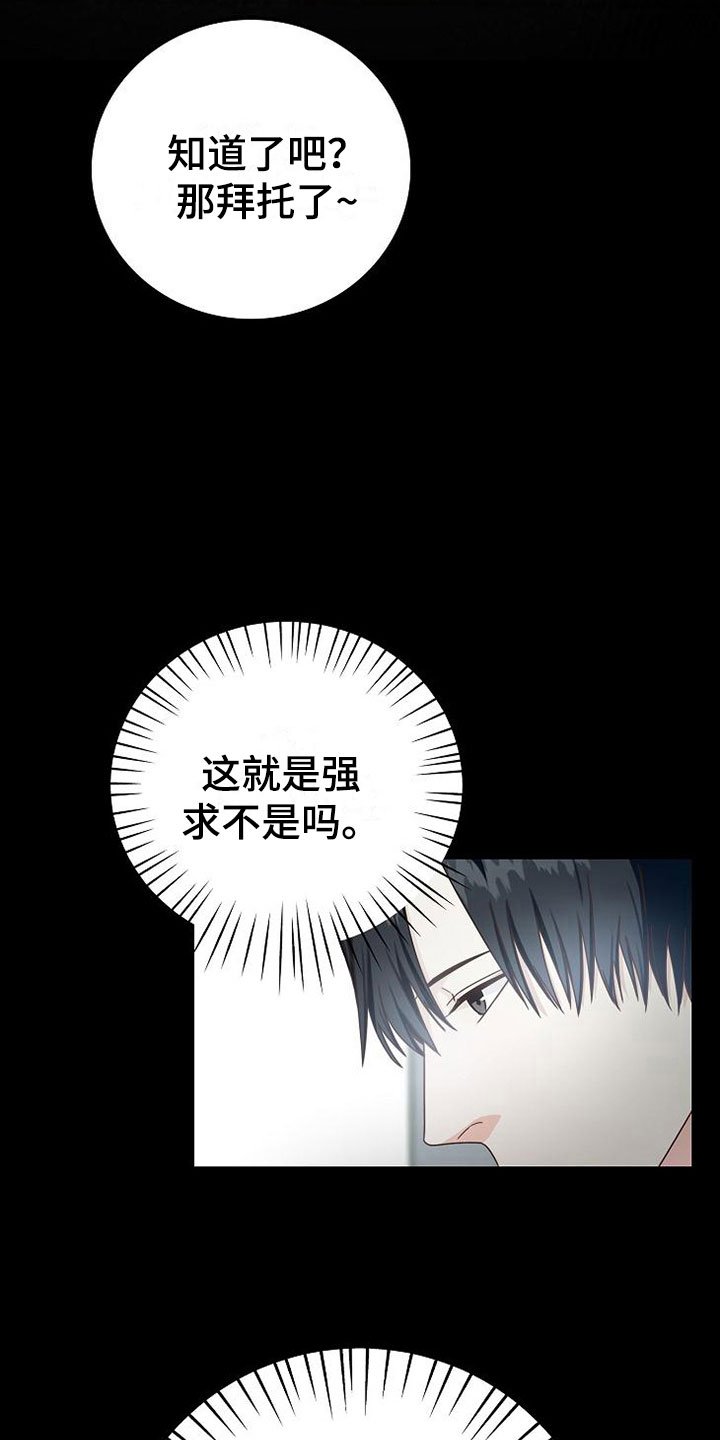 第11章：过去的日子