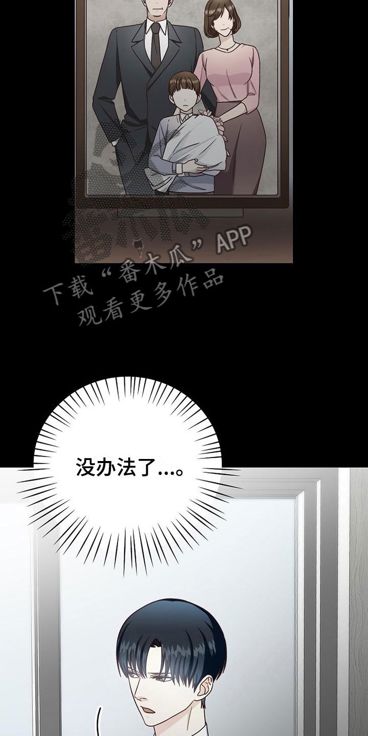 第11章：过去的日子