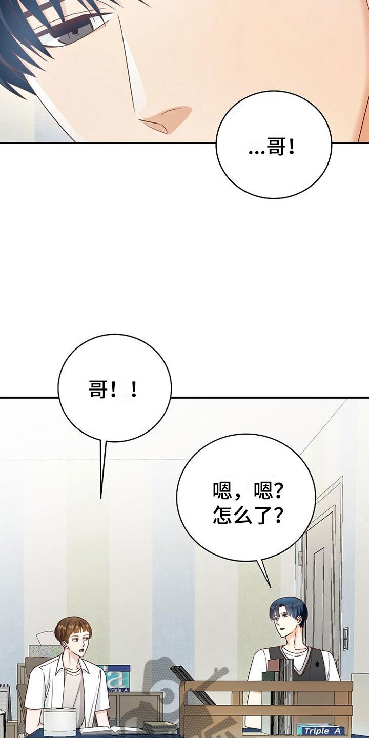 第11章：过去的日子
