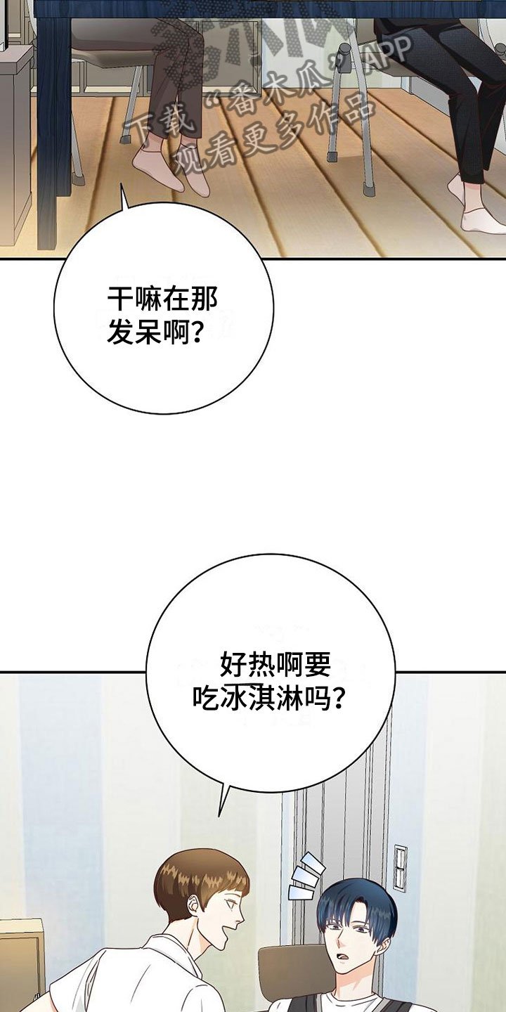 第11章：过去的日子