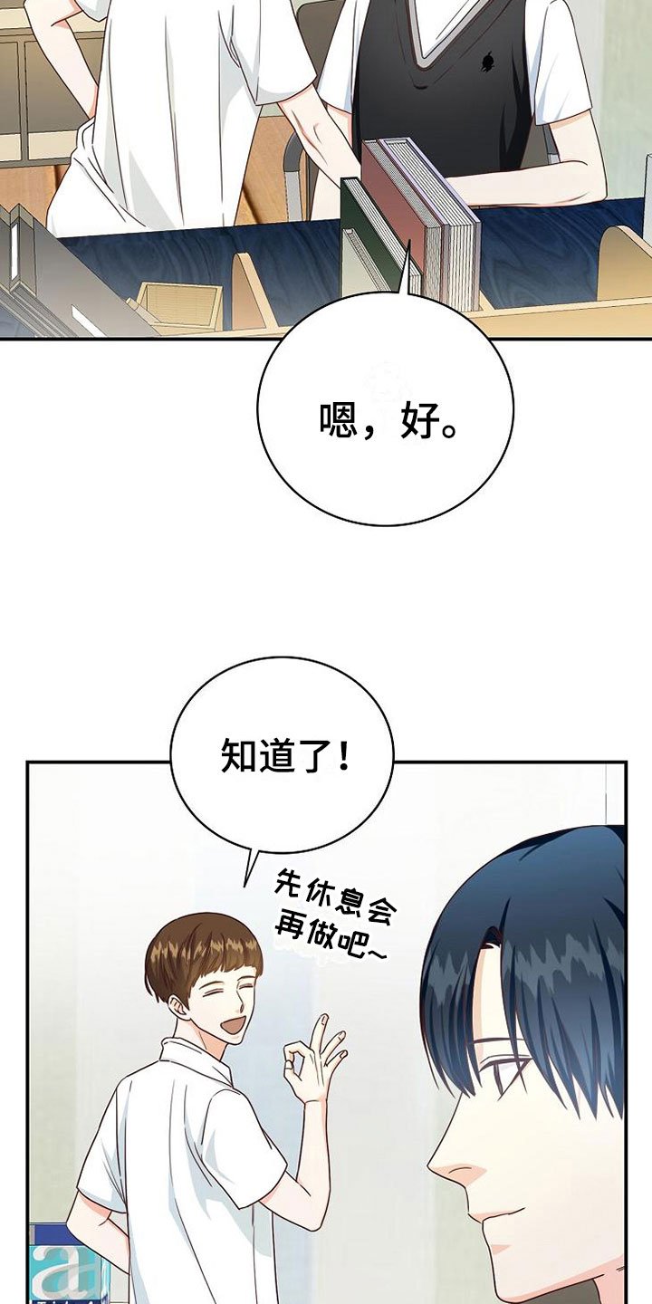 第11章：过去的日子