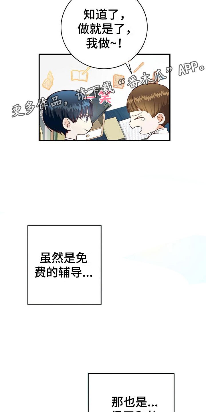第11章：过去的日子