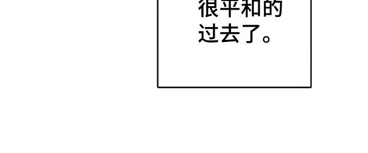 第11章：过去的日子