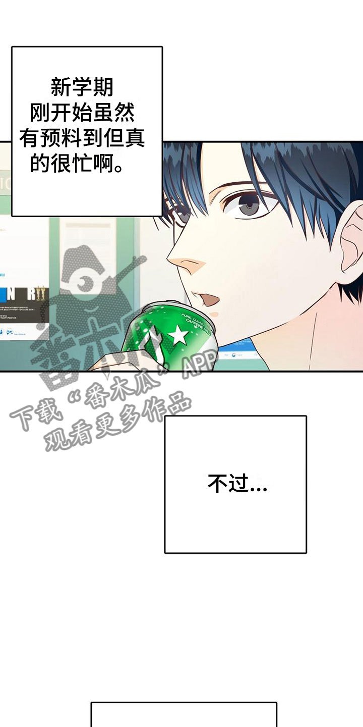 第12章：选课
