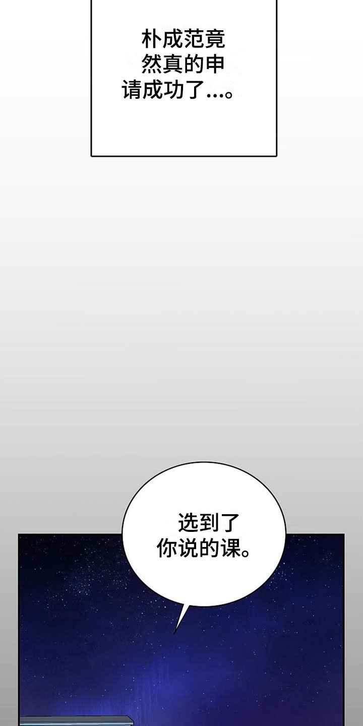 第12章：选课