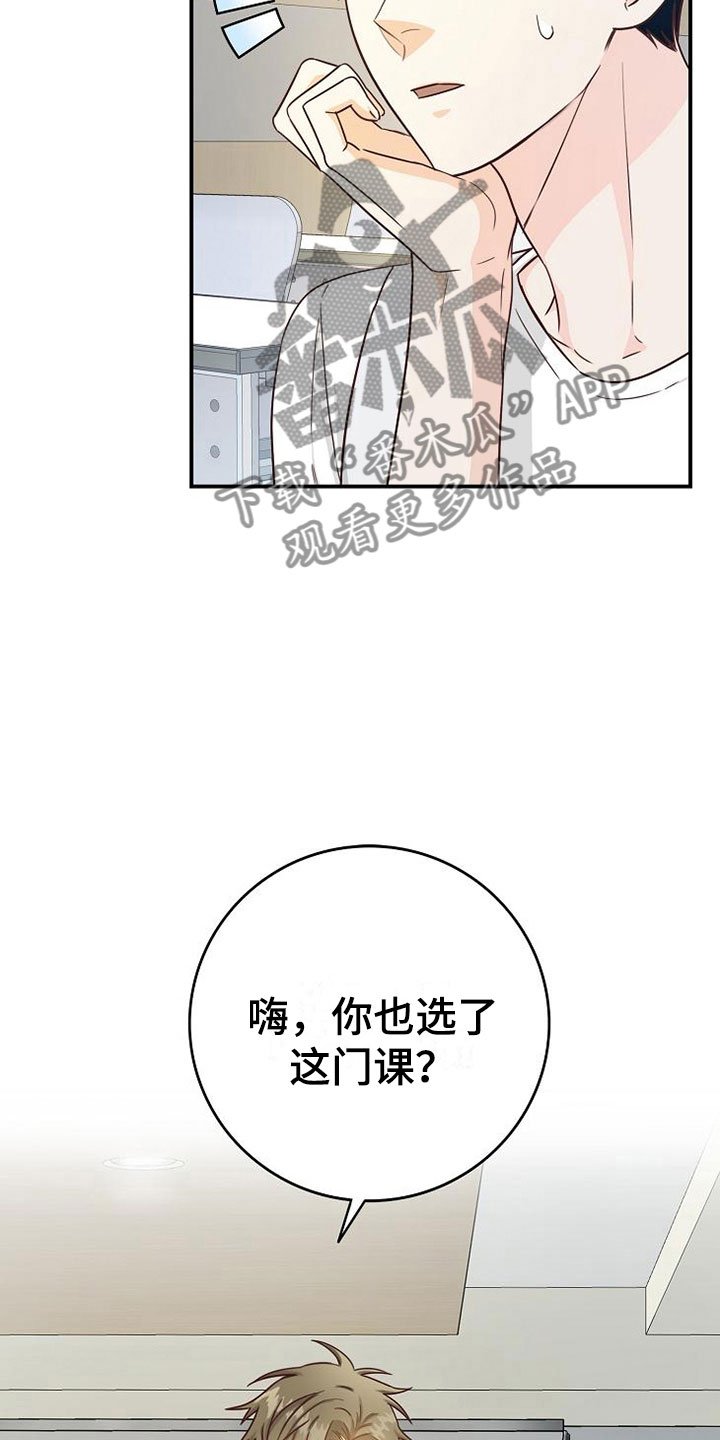 第12章：选课