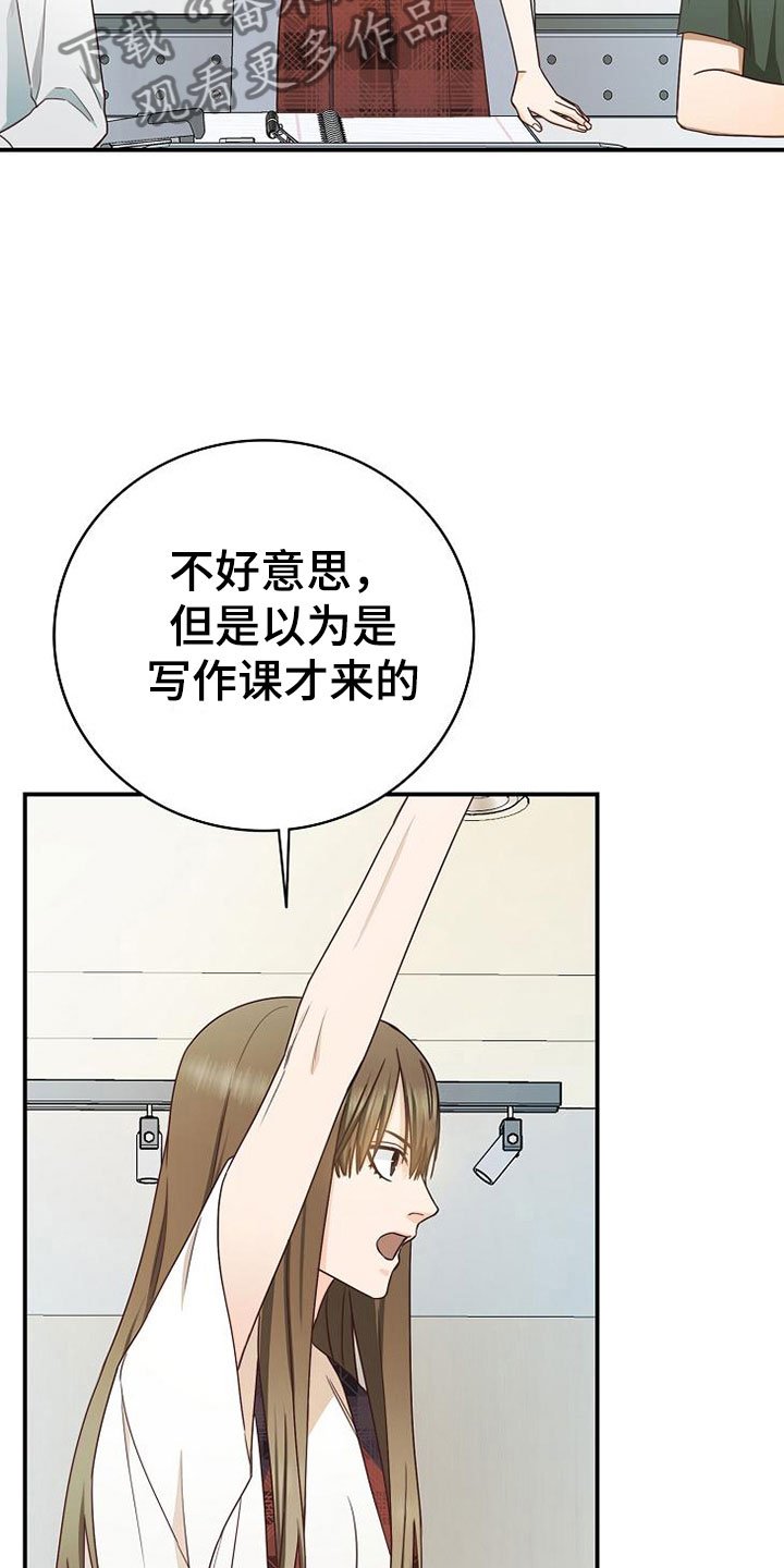 第13章：小组课题