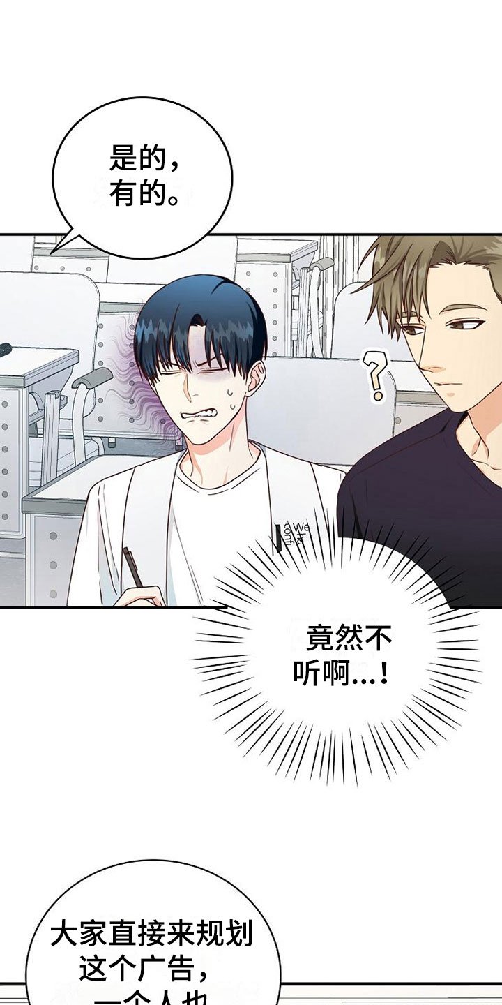 第13章：小组课题