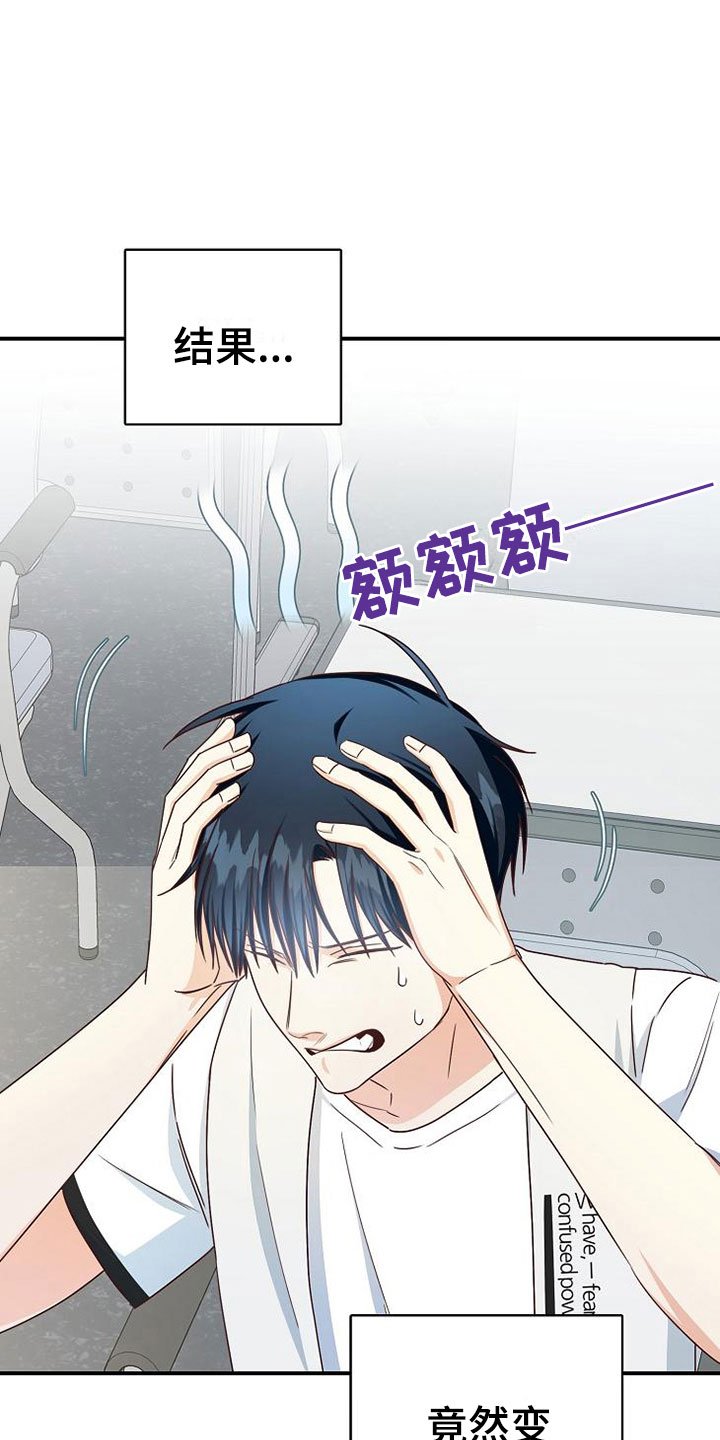 第13章：小组课题