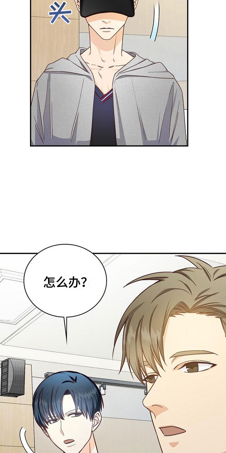 第14章：组队