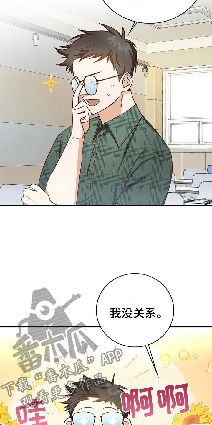 第14章：组队