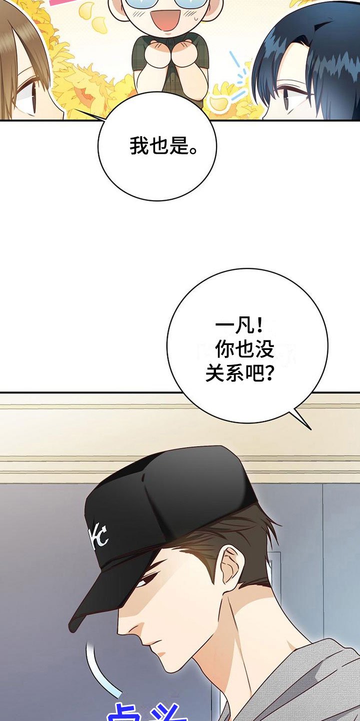 第14章：组队